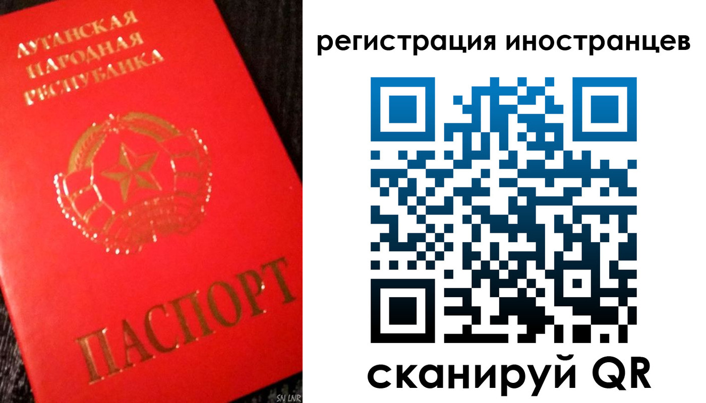 временная регистрация для всех в Няндоме