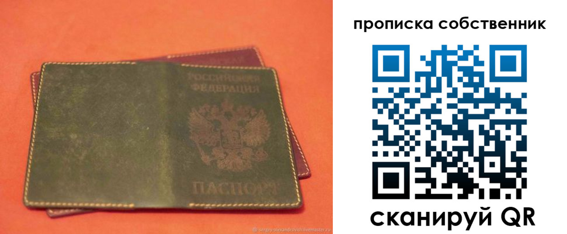регистрация для школы в Няндоме